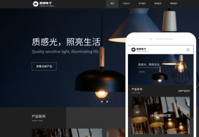 創(chuàng)辦一個(gè)網(wǎng)站要多少錢