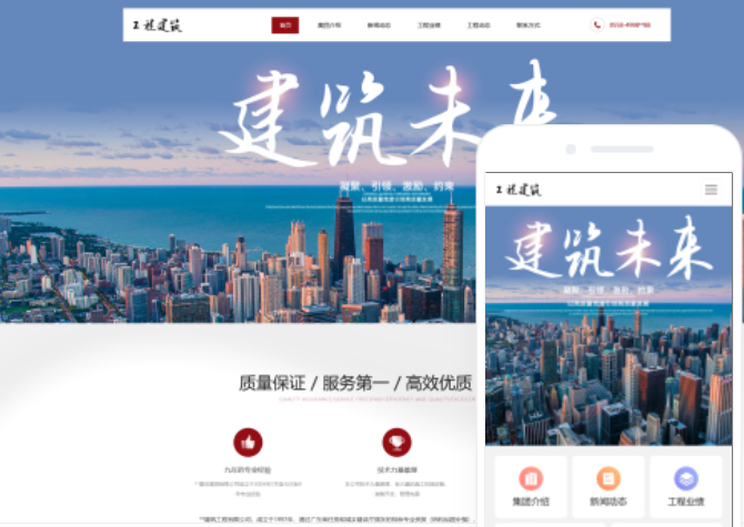 濱州網(wǎng)站制作多少錢
