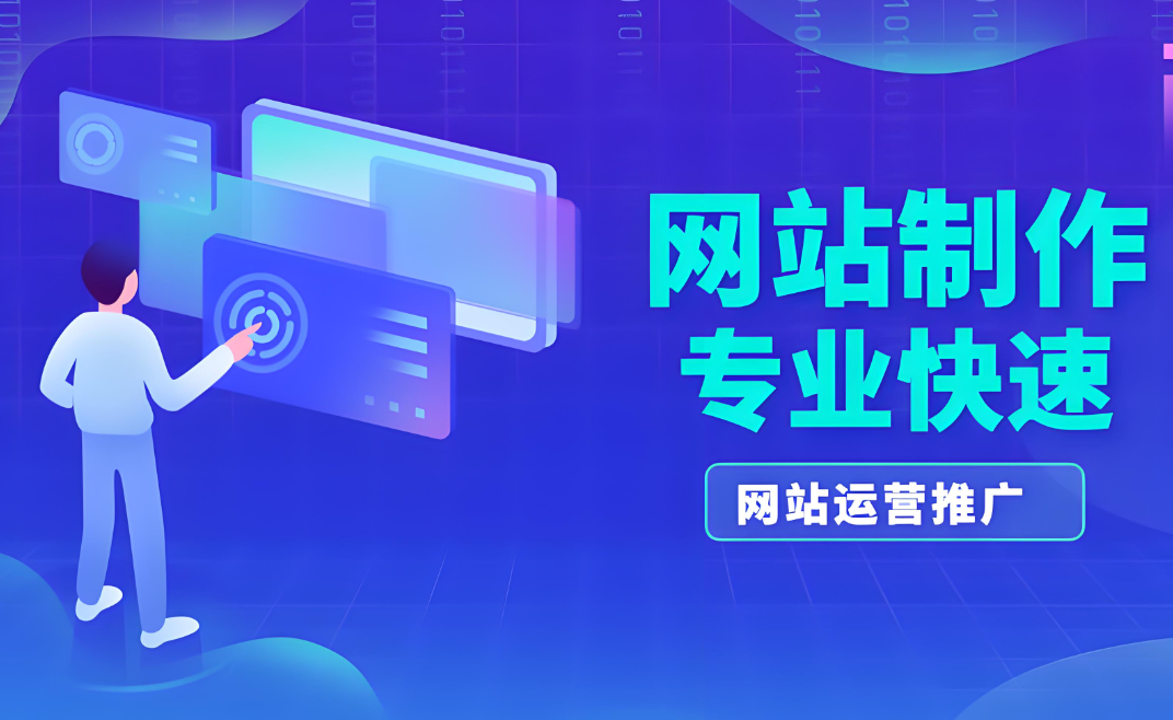 甘肅網(wǎng)站設(shè)計價格咨詢