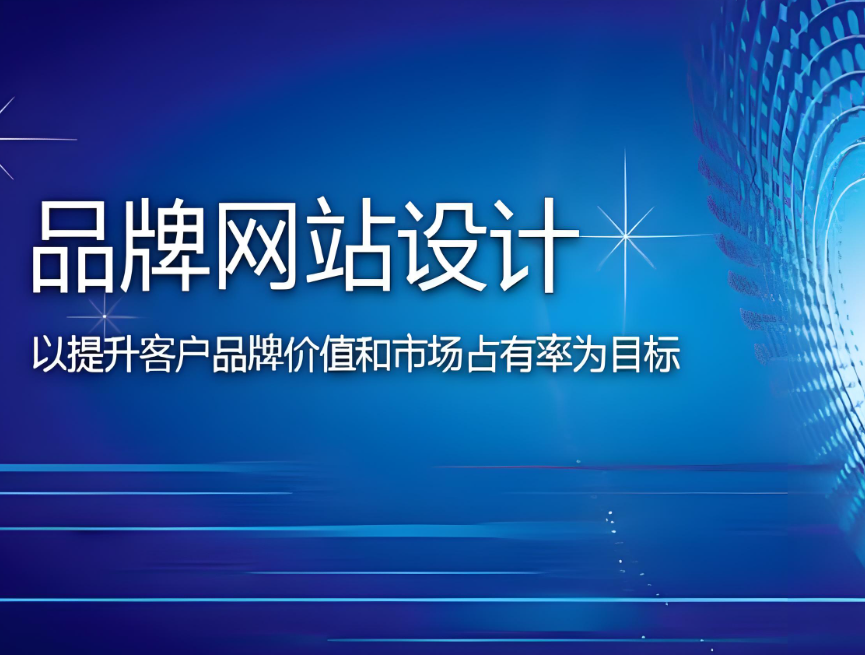 淮安網(wǎng)站建設(shè)服務(wù)價(jià)格咨詢
